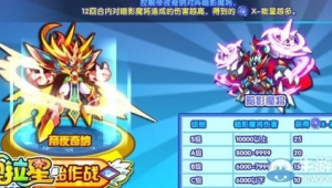 暗影魔多攻略（暗影魔多主線任務）