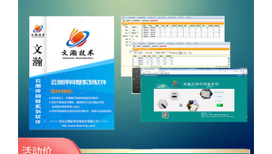 閱卷系統軟件(閱卷網站有哪些)