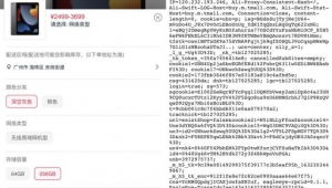 極致站群刷外鏈