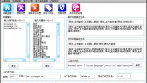 黑俠apk-本論壇專注于(黑俠站群怎么樣)