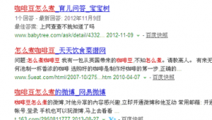 網站優化那里好_網站優化哪家比較好