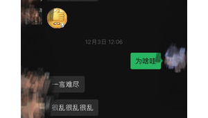 藍月亮工作體驗(藍月亮巡檢兼職工資發嗎)