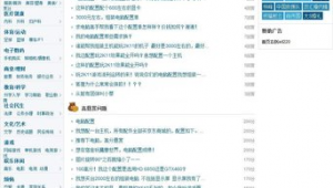 小偷軟件網（小偷軟件分享）