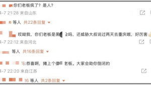 流量兄弟(ipbrother)動力云版（流量兄弟真的還是假的）