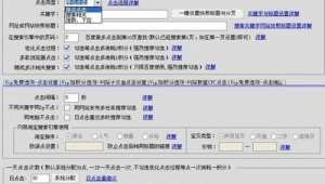 長尾詞快速排名軟件(長尾詞工具)