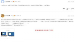 黑帽關鍵詞排名(seo黑帽技術有哪些)