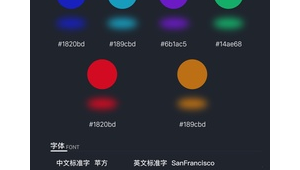 健身網站配色軟件有哪些(健身網站配色軟件下載)