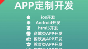 ios app推薦網站（ios軟件推薦app）