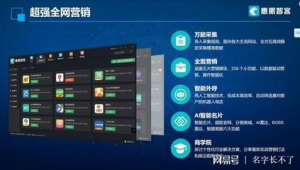 百度快速優化軟件排名（超快排百度搜索優化）