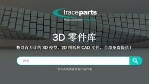 catia軟件官網(wǎng)(catia28軟件)