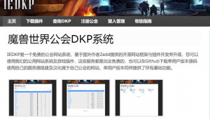 設計網站dribbble（設計網站模板）