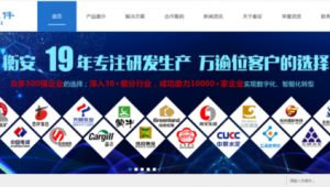 網(wǎng)站建設軟件下載安裝（網(wǎng)站建設平臺軟件）