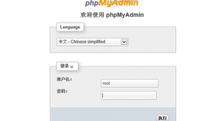 網站弄成軟件登錄賬號(網站改成app)