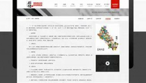 德陽網(wǎng)絡(luò)推廣公司_德陽市網(wǎng)絡(luò)科技有限公司