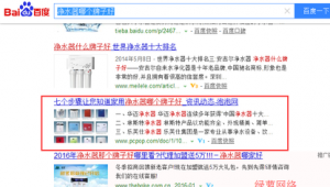 發布軟件的網站（軟文有哪些發布平臺?發稿軟文）