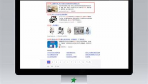 沈陽seo搜索引擎優(yōu)化公司（沈陽seo公司）