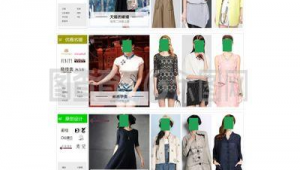 制衣排版軟件（服裝排版軟件）