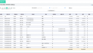 寶山管委會(huì)(寶山區(qū)信息網(wǎng))