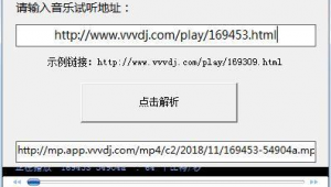 音樂解析平臺(tái)(免費(fèi)音樂解析網(wǎng)站)