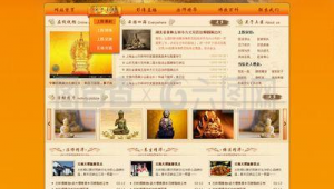 佛教網(wǎng)站大全網(wǎng)下載（佛教網(wǎng)站有哪些）