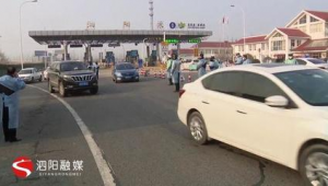 收費站防疫宣傳報道（收費站防堵保暢新舉措）