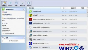 win10優化軟件(微軟的游戲優化非常好)
