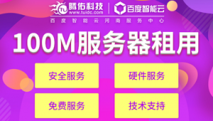 百度對(duì)戰(zhàn)（百度打擊站群）