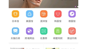 軟件app平臺（軟件網站排行）