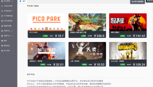 免費ghs軟件(免費ghsapp)