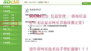 站群v6(站群網(wǎng)站是什么)