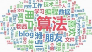 百度站長平臺快速收錄(百度用戶群)