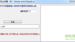 讀取網址的軟件(怎么獲取軟件內的網站)