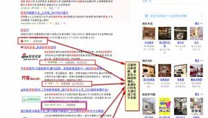 成都企業seo(成都網站優化排名推廣)