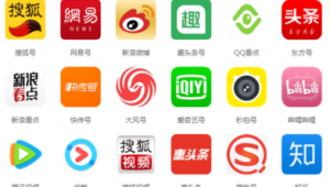 自媒體群哪里找（有沒有自媒體的群）