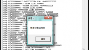 16位進制表示法(16位進制是什么意思)