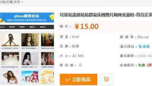 垃圾站一年賺多少錢（垃圾站是干嘛的）