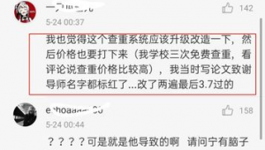 舌戰(zhàn)群儒是出自哪里（舌戰(zhàn)群儒是成語嗎?）