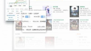 江蘇省推廣總站（江蘇地區(qū)的微信推廣平臺(tái)）