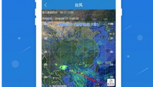 臺風軟件官網(臺風軟件下載)