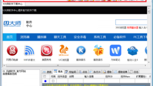 網(wǎng)站表單抓取軟件是什么（抓取網(wǎng)頁表格）