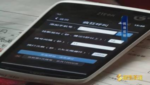 那種騷擾電話的軟件是什么(電話騷擾平臺)