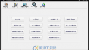 2020站群（2021站群程序）