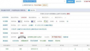 seo快排軟件運營工作內容（快排seo軟件 site）