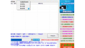 網站設計軟件哪個好(網站設計軟件推薦)