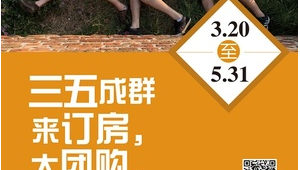 三五成群電影講的什么（三五成群電影哪里可以看）