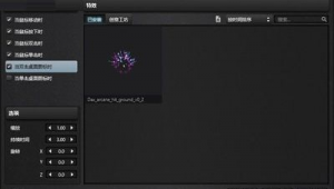 <strong>黑帽</strong>噴墨特效軟件有哪些（<strong>黑帽</strong>噴墨特效軟件哪個好）