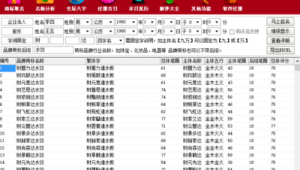 周易軟件網站推薦（周易app排行榜前十名）