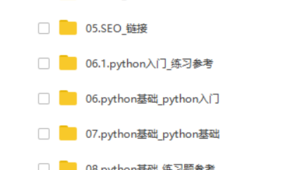 seo<strong>黑帽</strong> 發包軟件