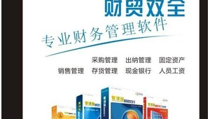 管家婆詳細(xì)使用方法(管家婆軟件官網(wǎng)新手視頻)