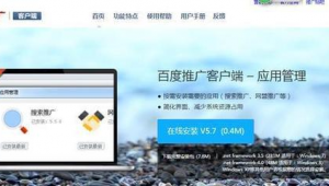 網(wǎng)站物料下載軟件免費(fèi)(網(wǎng)站資料下載)